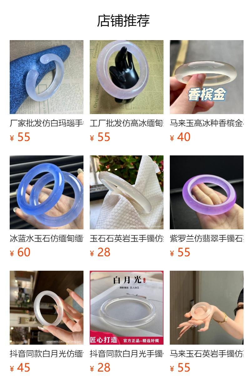 Não pode ser clicado no estado de visualização. Após a publicação, você pode clicar para ir para a página do produto correspondente.