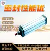 Cilindro Ligero de Aluminio Resistente a la Corrosión de Alta Dureza Cilindro Ligero de Aluminio Libre de Mantenimiento Cilindro Ligero de Aluminio Sc80*125 Cilindro Ligero de Aluminio
