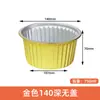 Taza de Papel de Lata Especial para Sopa de Guiso de Pera Horneada Tazón Desechable de Papel de Lata Engrosado Resistente a Altas Temperaturas Caja de Horneado de Azúcar de Hielo Fresco para Guisos Sydney
