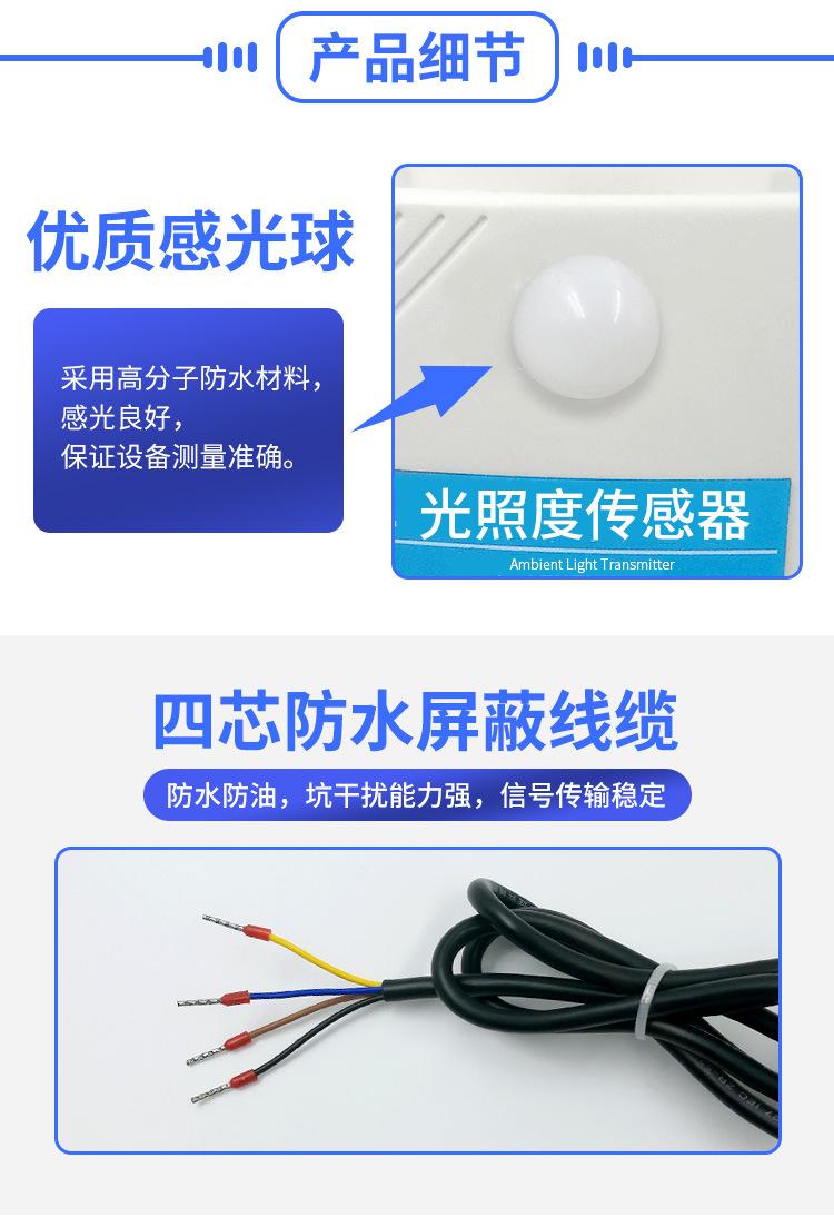 光照度_05.jpg