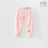Pantalones de bebé con apertura en la entrepierna Primavera y Otoño Algodón Puro Pantalones Largos de Cintura Alta para Niños Ropa Exterior para Niños Pantalones de Otoño para Bebé Pantalones Divididos Otoño