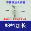 Boquilla de Grasa Extendida Acero Inoxidable Tubo Duro Boquilla de Extensión Pistola de Grasa Recta Curva Tubo de Extensión para Llenado de Aceite Tubo de Extensión para Llenado de Aceite de Máquina Herramienta Motor