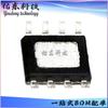 Pacote SM2188EN ESOP-8 High Voltage Linear Drive IC SM Mingwei Inventário de fornecimento