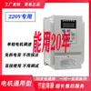 Controlador de velocidade de ventilador com inversor para motor monofásico 220V sem capacitor de desmontagem 0,45-2,2KW bomba submersível simples