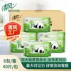 Papel Higiénico Húmedo Herbal Panda Brisa Suave 1 capa 40 hojas/paquete*6 paquetes caja completa papel higiénico húmedo sanitario para el hogar BWB40WE6X1
