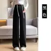 Pantalones de pierna ancha para maternidad, estilo fino de primavera y otoño, sin soporte para el vientre, no restrictivos, pantalones casuales rectos holgados, ropa de maternidad