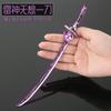 Jiejie Yuanshen Periféricos Cos Arma de Thor Cuchillo Wose-Free Corazón de Thor Modelo de Metal Llavero