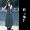 Conjunto de Roupa Super Estiloso Estilo Coreano 2026 Novo Modelo Conjunto de Saia com Colete e Camiseta de Manga Curta para Trabalho de Verão Feminino