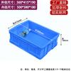 Caja de Plástico para Volteo, Rectangular, Cesta de Almacenamiento Engrosada con Tapa, Caja de Plástico para Cría de Tortugas Logística, Caja de Almacenamiento de Plástico para Exteriores