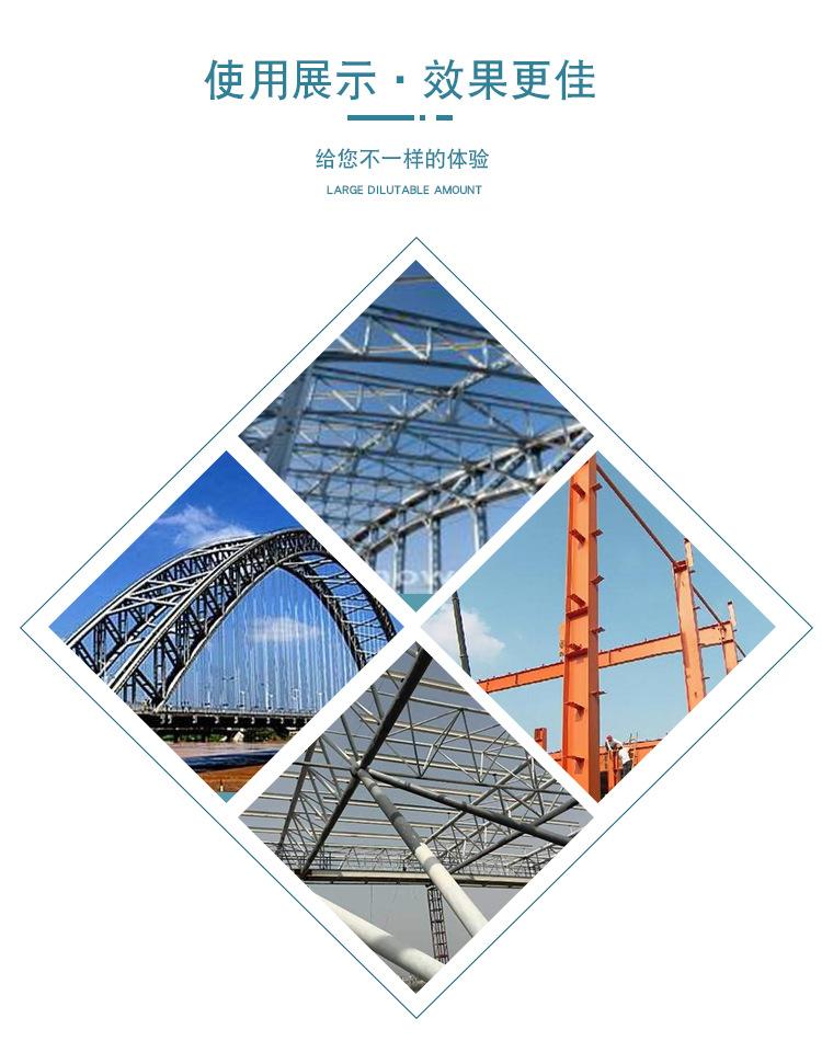 环氧富锌底漆_10