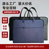 Pasta de tecido Oxford, bolsa para documentos espessa, bolsa tote estudantil de grande capacidade, personalizável com texto impresso