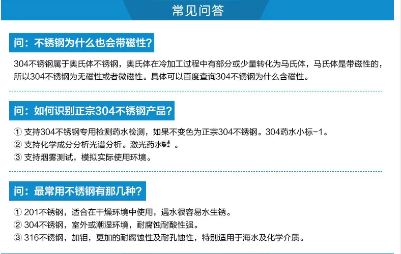 QQ图片20170517102458