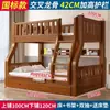 Litera, cama infantil de doble altura toda de madera maciza, adecuada para espacios pequeños, cama para hermanos, cama tamaño S