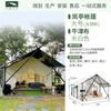 Junxin Campamento al Aire Libre Hotel Tienda Estancia en Casa Granja Base para Acampar Área Escénica Construcción Turismo Cultural Contratista General Personalización