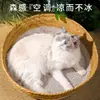 Nido de Gato de Ratán de Celebridad de Internet, Universal para Todas las Estaciones, Rascador para Gatos, Nido de Mascota Perro de Verano, Cama para Dormir, Suministros para Gatos