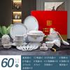 Vajillas y Juegos de Platos de Cerámica, Platos de Porcelana de Hueso al Por Mayor, Juegos para Reuniones Anuales del Hogar y Regalos de Inauguración, Personalización de Regalos de Jingdezhen