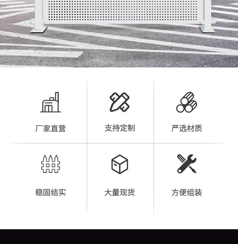 冲孔围挡详情页_02