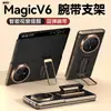 Aplicável à Capa de Celular Honor Magicv6 Duas em Uma Pulseira de Pulso Suporte Anti-queda Flip Janela Inteligente 6 Capa de Couro