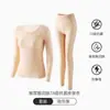 Ropa Interior Térmica para Mujer 7A Antibacteriana Ultradelgada Set Otoño e Invierno Base de Capa para Embellecer la Piel con Ácido Hialurónico para Mujer