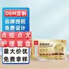 Crema Removedora de Lunares Nanjing Tongrentang, Loción Sin Cicatriz, Crema Eliminadora de Manchas, Eliminación de Lunares, Calma la Piel, Líquido Removedor de Lunares, Stock Listo para Mayoristas del Fabricante