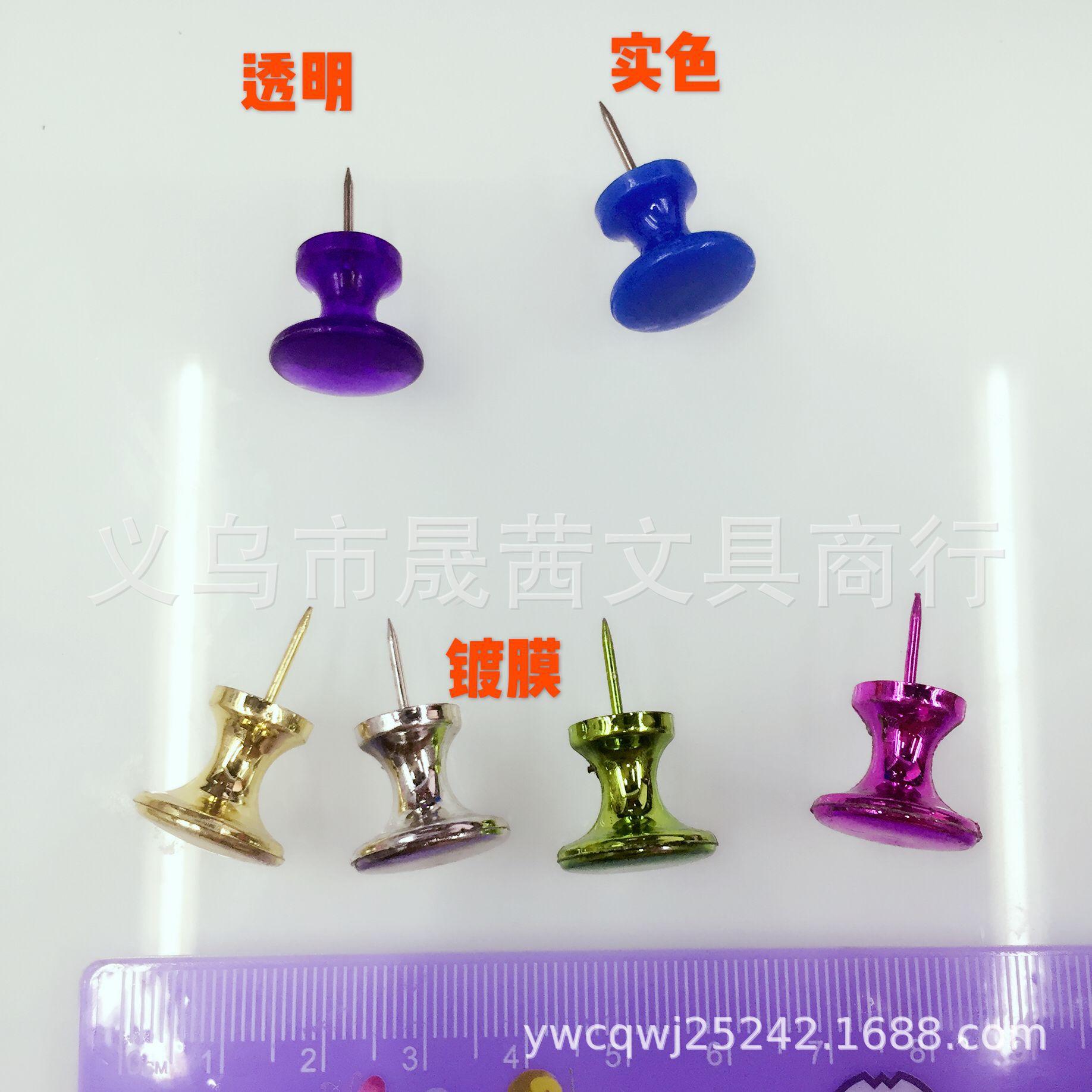 工字钉