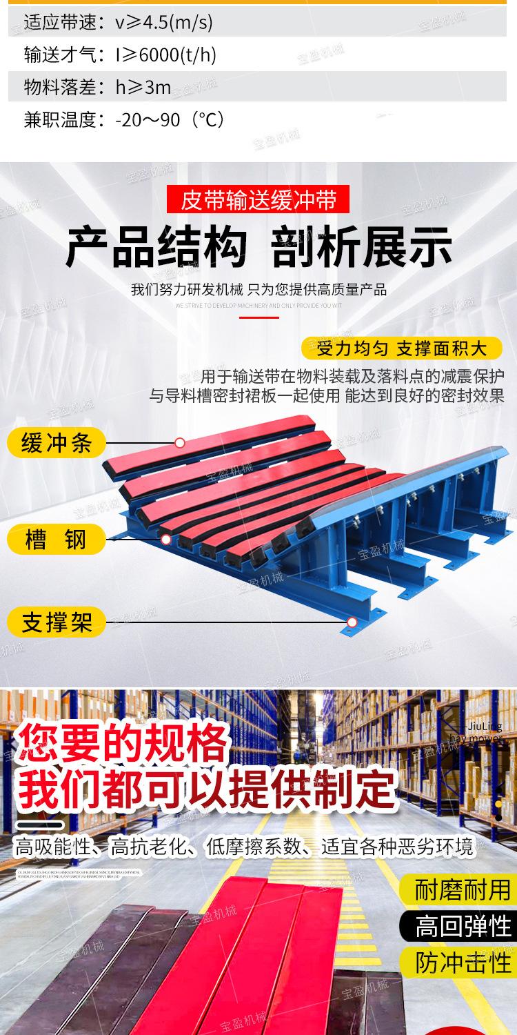 宝盈缓冲床详情2_06
