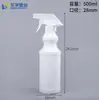 Frasco Spray 500ml Mais Vendido Frasco Spray com Álcool Desinfetante 500ml Plástico Frasco Recarregável Removedor de Manchas de Óleo