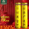Vela de Mantequilla de 7 Días Yuan Yifang con 60 Diseños Diferentes, Deseando Paz, Ofreciendo Lámparas de Mantequilla a Buda, Auspiciosos Siete Días
