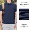 Camisa Polo Sin Costuras 80S Ice Oxygen Bar para Hombre Verano 2026 Camiseta de Alta Gama de Secado Rápido Estilo Holgado Delgado Múltiples Colores Disponibles