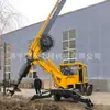 Equipo de Perforación Rotatoria de Gran Diámetro para Construcción de Ingeniería Oruga Equipo de Perforación para Exploración Geológica Precio de Equipo de Perforación Rotatoria de 15 m