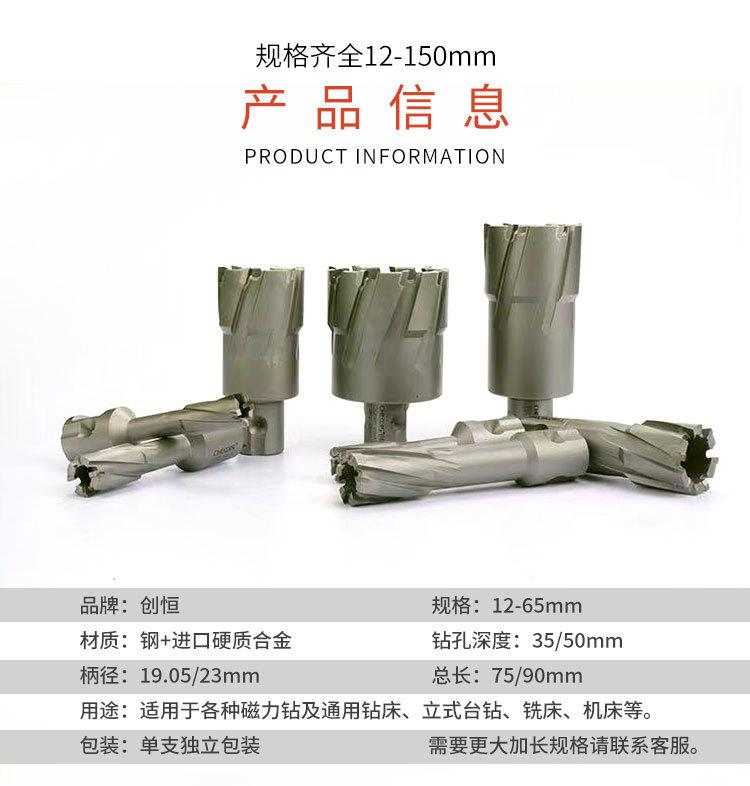 创恒空心钻头-(2)_07.jpg