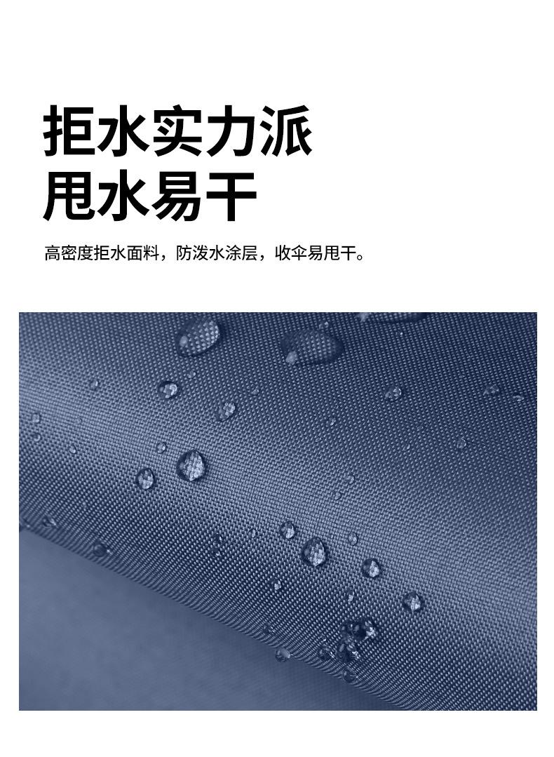 雨伞链接_14.jpg