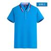 Camisa polo de gola intercolor de manga curta de verão camisa cultural macacão corporativo lapela camisa publicitária personalizado impresso logotipo ferramental