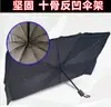 Parasol Retráctil Automático para Parabrisas de Coche, Cubierta Plegable para Coche de Exterior, Parasol para Autocaravana, Parasol para Coche