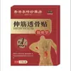 Venta al por mayor de fabricante de parches de salud relajantes musculares y penetrantes en huesos, 12 parches/caja, disponibles para dropshipping