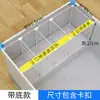 Estante para refrigerador con 37 compartimentos, con diseño de rejilla y una canasta de almacenamiento inferior, para organizar y prevenir la quemadura por congelación en el compartimento del congelador