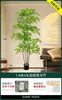 Planta Verde Artificial Nantianzhu, de Gama Alta y Lujo, de Pie, Grande para Interiores y Exteriores, Bonsái de Alta Calidad, Árbol Falso para la Sala de Estar