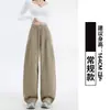 Pantalones Deportivos Grises con Cordones para Mujer Otoño 2026 Nuevos de Cintura Alta Adelgazantes Petite Estilo BF Holgado Perezoso Pierna Ancha Pantalones de Chándal