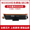 Adecuado para Cartucho de Tóner Hp W2300A 4303Dw/Fdw/Fdn 4203Dw 4203Dn/Cdn Cartucho de Tinta 230A