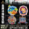 Imanes de Metal Personalizados para Refrigerador, Atracciones Turísticas, Museos, Regalos Culturales y Creativos, Monumentos de Ciudades, Artesanías de Aleación, Souvenirs