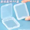Cajas para Tarjetas SD Simples y Dobles, Cajas para Tarjetas de Memoria TF, Cajas para Tarjetas de Teléfono Móvil CF, Cajas para Tarjetas SIM, Cajas Pequeñas de Plástico Blanco para Almacenamiento