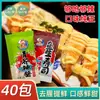 Salsa de mostaza y soya mezclada con pasta de wasabi en sobres pequeños, salsa de puesto comercial, producto 2 en 1 extra picante