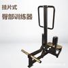 Máquina de Abducción de Cadera Equipo de Entrenamiento de Muslos y Caderas Hogareño Comercial Entrenamiento de Piernas Belleza de Cadera Máquina de Abducción de Piernas Internas y Externas del Muslo