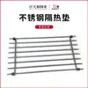 Tapete Isolante de Mesa em Aço Inoxidável Personalizável DIY Rede Suspensa Rack de Armazenamento Sem Furos Rack de Panela Anti-Escaldante em Aço Inoxidável 304