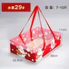 Caja de Regalo de Frutas de Alta Gama Caja de Empaque Vacía para Manzanas, Uvas, Duraznos, Nísperos, Caja de Regalo Universal, Caja de Papel al por Mayor
