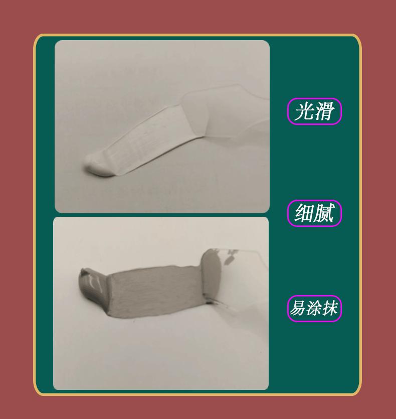 铝管装导热硅脂详情页_04.gif