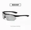 Gafas Deportivas Coloridas para Exteriores, Gafas de Sol a Prueba de Viento y Arena, Gafas de Sol de Moda para Hombre para Bicicleta de Carretera Deportiva, Visión Nocturna Nuevas