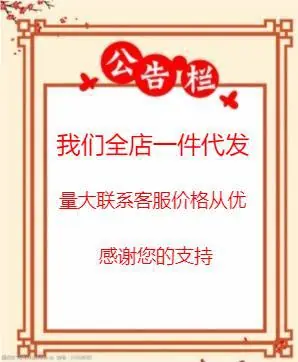 NOTE
