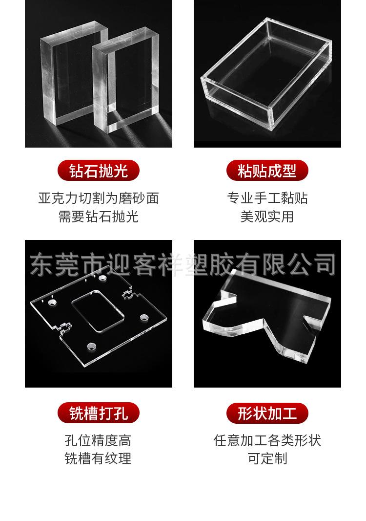 彩色亚克力_09.jpg