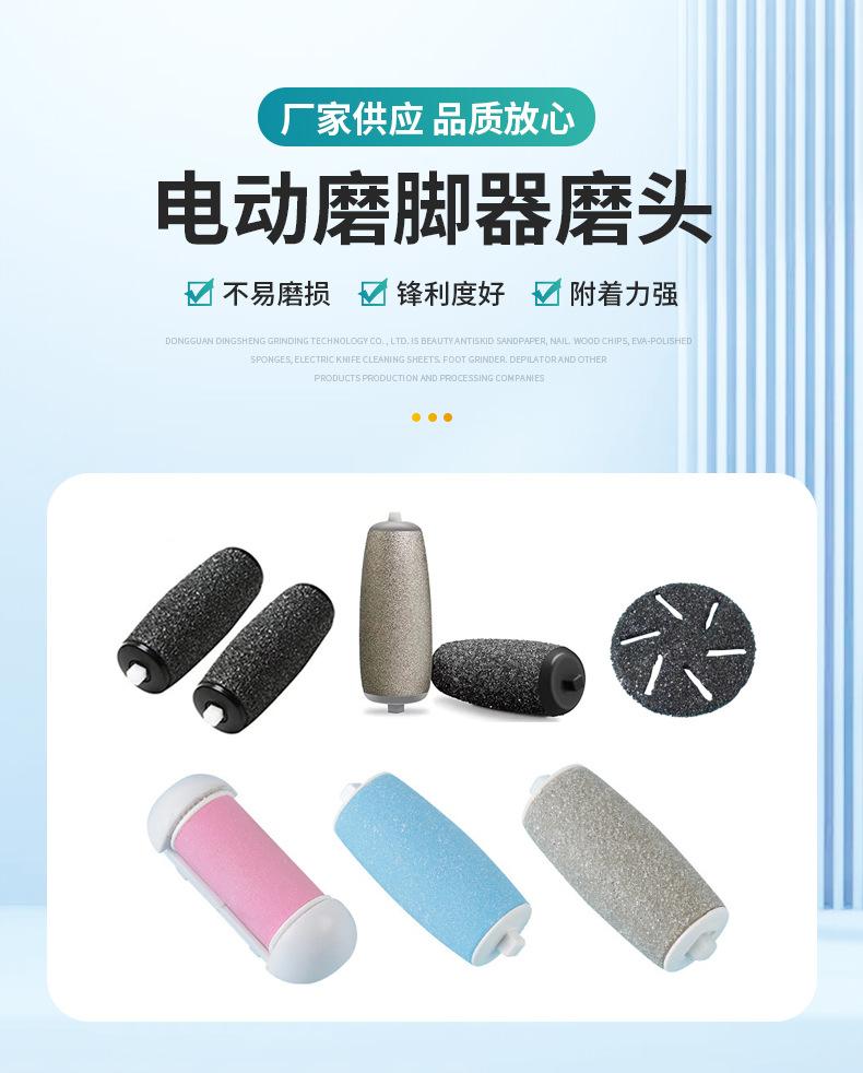 鼎盛详情_02